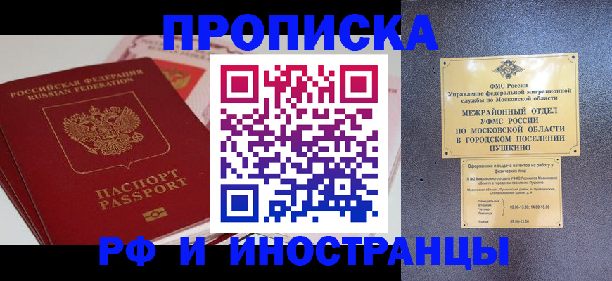 форма 3 в Похвистнево